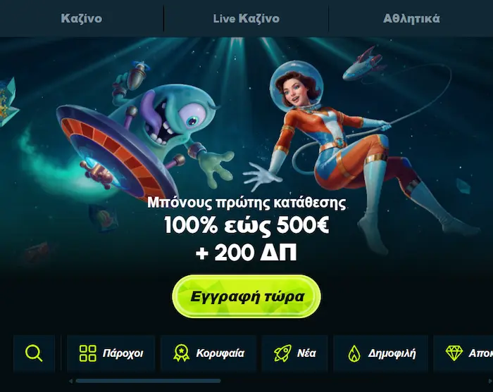 Slotexo Casino bonus